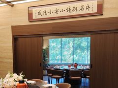 -阿瓦山寨·湘菜现炒·剁椒鱼头王(咸阳总店)