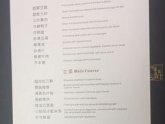 菜单-厉家菜(金宝街店)