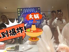 -海底捞火锅(金光华店)