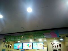 -阳光雷迪森广场酒店(中山东路店)