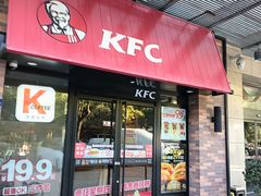 -肯德基(西安兴庆店)