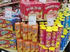 -世纪联华超市(马塍店)