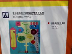 -白洋淀景区