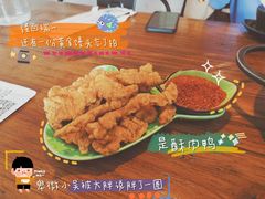 -靓蛙馆
