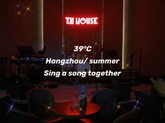 -TZ House音乐现场(来福士中心店)