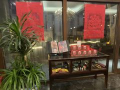 -卫鼎轩·曹公馆(鼓楼店)