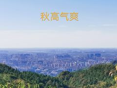 -北京西山国家森林公园