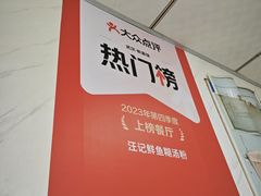 -汪记鲜鱼糊汤粉(沈阳路总店)