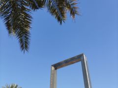 -迪拜相框