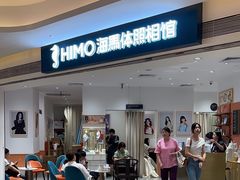 -海马体照相馆(万菱汇店)