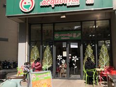 门面-acquolina·阿果里呐意大利比萨店(紫薇尚层店)