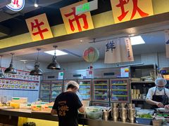 -牛市坎火锅(建设路店)