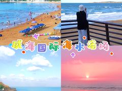 -威海华夏城景区