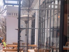 -Bitter酒吧(五原路店)