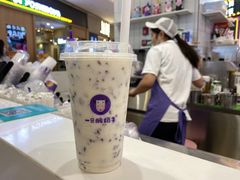 -一只酸奶牛(锦城万达天虹店)