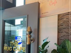 -The Rug Cafe(王府中环店)