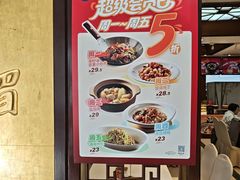 -眉州东坡(亚运村店)