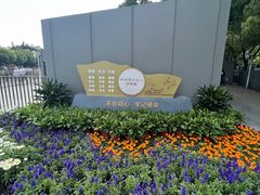 -侵华日军南京大屠杀遇难同胞纪念馆-停车场