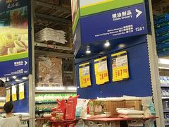 -麦德龙(闵行店)