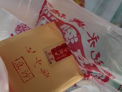 -卢记永兴德