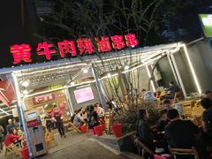 -奎星楼街