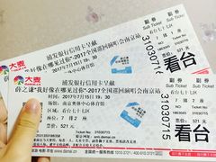 -南京奥林匹克体育中心-体育馆