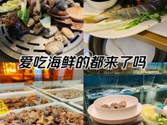 -苏大嘴蒸汽海鲜·海胆蒸饺(中山广场店)