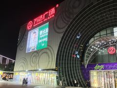 -万达广场(松江店)
