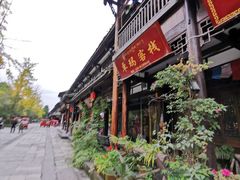 -崇州市街子古镇