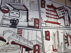 -生活如沸·顺德水牛奶火锅(大学路店)