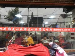 -美味斋(西北街店)