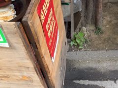 -葱包桧