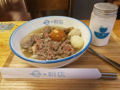 -e+粉店(康王北路店)