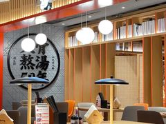 -味千拉面(航洋国际购物中心)