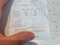 -东川麻辣香锅