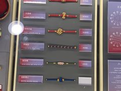 -结绳记(国瑞店)
