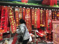 -永辉超市(厦门市海天店)