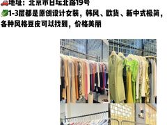 -百荣世贸商城