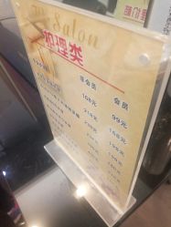 -维卡 Salon