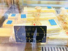 -鲍师傅糕点(春熙路店)