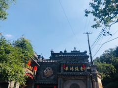 -老张烤羊(王哥庄店)