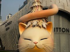 -上海尚嘉中心