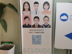 -六朵云照相馆(喷水池店)