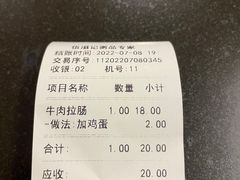 -伍湛记 · 广州老字号(龙津中路店)