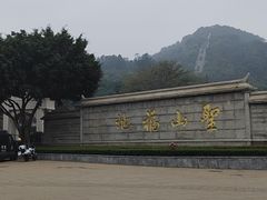 -青礁慈济宫