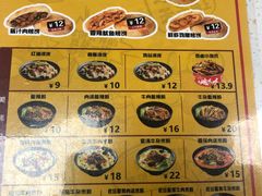-吉品合酥脆烤饼(哈西金街店)
