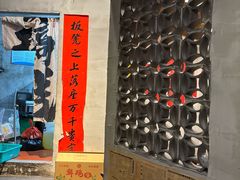 -方铲铲·成都板凳面(滨江银泰店)