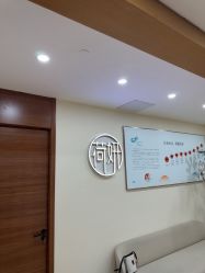-HEYAN荷妍专业脱毛连锁机构