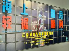 -上海大学(宝山校区)