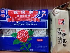 -重庆特产超市(渝北总店)